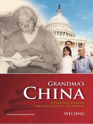 cover image of 外婆的中国（Grandma's China）